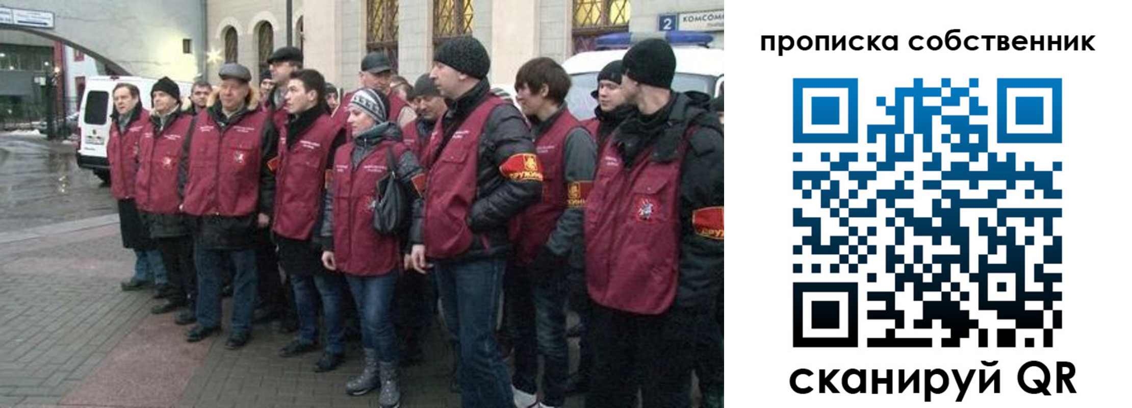 прописка в Буйнакске