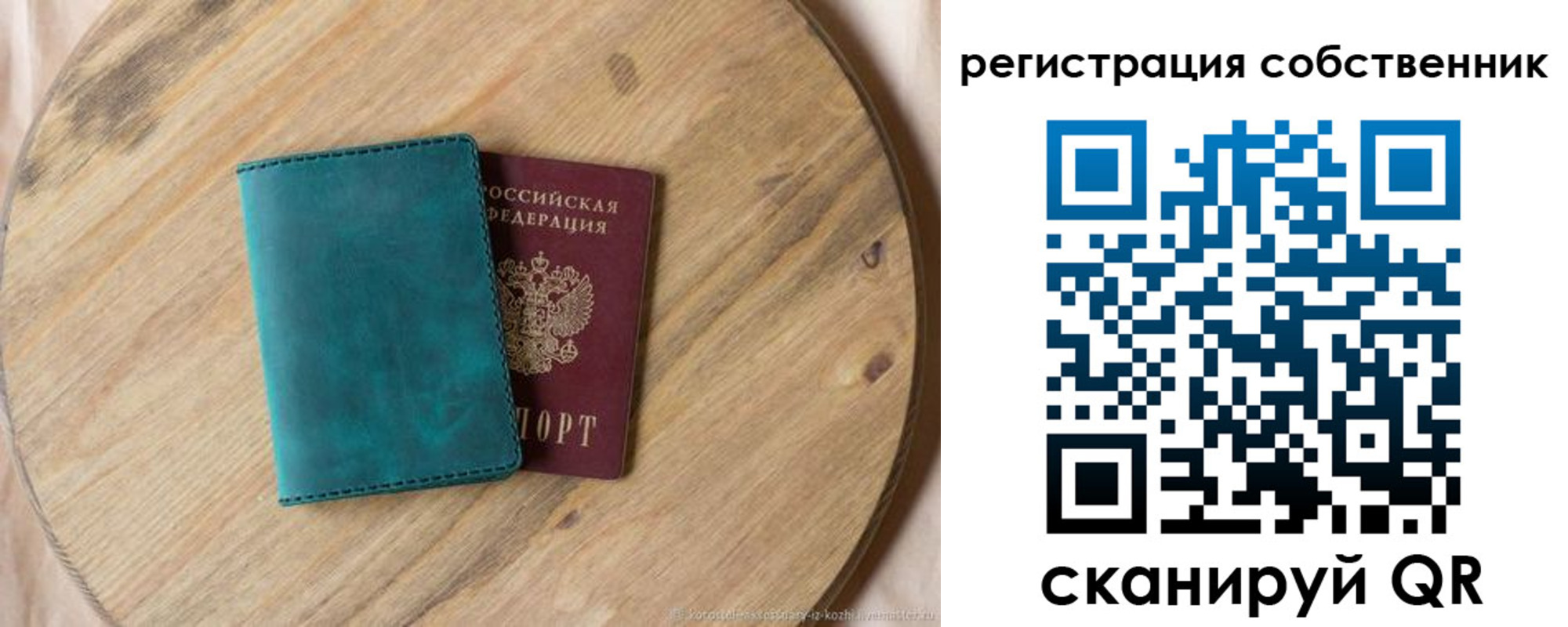 прописка штамп в Буйнакске