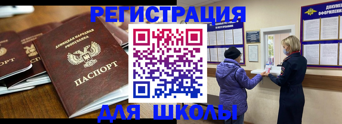 временная регистрация надежно в Буйнакске